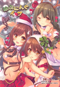 Page 1 of Happening Eve