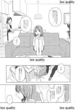 Page 4 of OrikouOkawari-