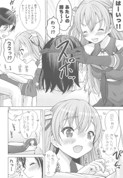 Page 13 of Shokumuchuu no Ecchi wa Seitou na Kenri nan desu!? 2