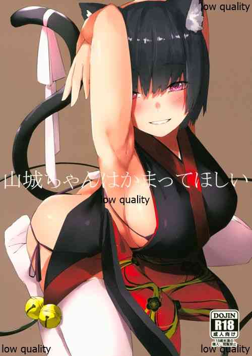 Download Yamashiro-chan wa Kamatte Hoshii
