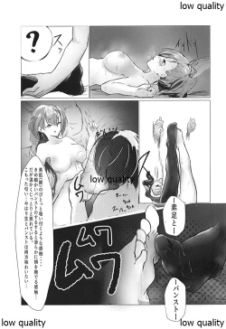 Page 6 of Hentai Ouji to Nandemo Sasete Kureru Hyuna