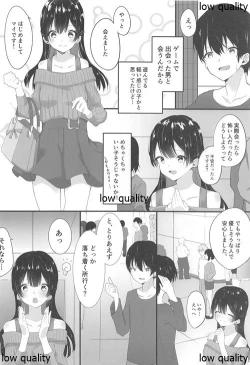 Page 3 of Off-Pako Battle Royale