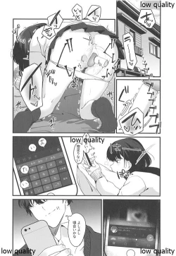 Page 29 of Konna Hazu ja Nakatta no ni