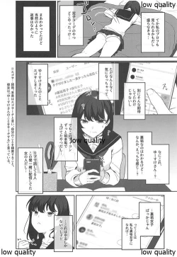 Page 6 of Konna Hazu ja Nakatta no ni