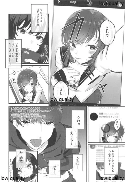 Page 7 of Konna Hazu ja Nakatta no ni