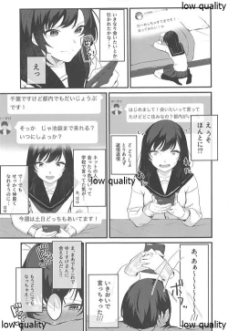 Page 8 of Konna Hazu ja Nakatta no ni
