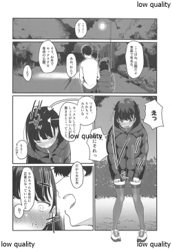Page 11 of Konna Hazu ja Nakatta no ni 2