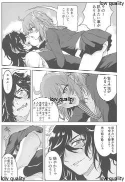 Page 4 of LoveHo to Sailor to Anata no Nioi