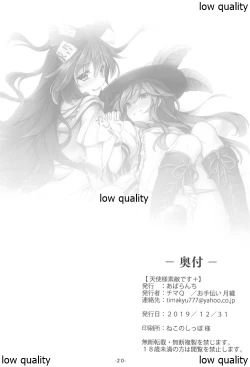 Page 21 of Tennin-sama Suteki desu +