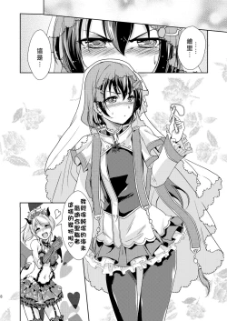 Page 11 of Ai D Sea!