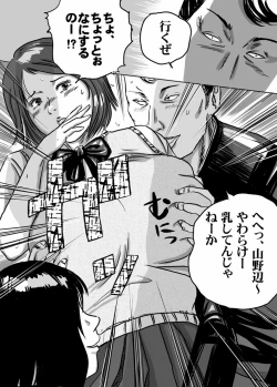 Page 11 of Nyuu Haafu JK ・ Akiho-chan no Junan Seikatsu Vol. 1