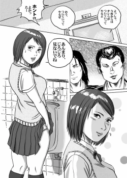 Page 9 of Nyuu Haafu JK ・ Akiho-chan no Junan Seikatsu Vol. 1