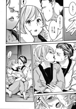 Page 109 of Hatsujou Rabbits