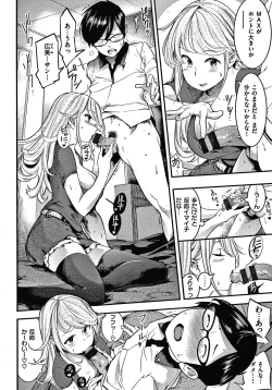 Page 147 of Hatsujou Rabbits