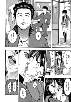 Page 65 of Hatsujou Rabbits