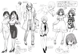 Page 190 of Kotowarenaikei