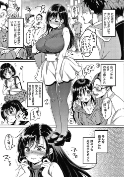 Page 28 of Kotowarenaikei