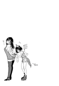 Page 50 of Kotowarenaikei