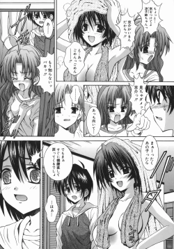 Page 108 of Mezame | Bud Awakening