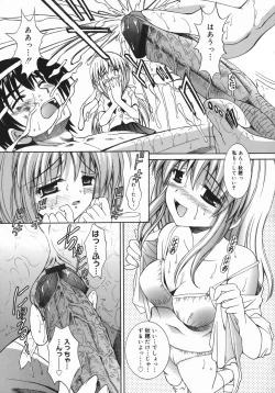 Page 129 of Mezame | Bud Awakening