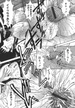 Page 148 of Mezame | Bud Awakening