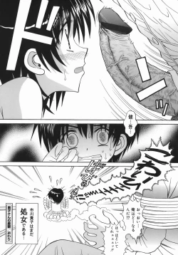 Page 178 of Mezame | Bud Awakening