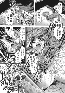 Page 21 of Mezame | Bud Awakening