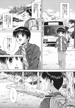 Page 25 of Mezame | Bud Awakening