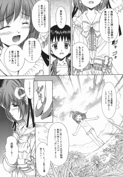 Page 31 of Mezame | Bud Awakening