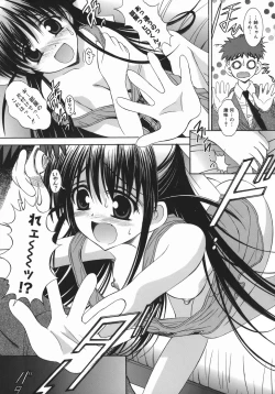 Page 65 of Mezame | Bud Awakening