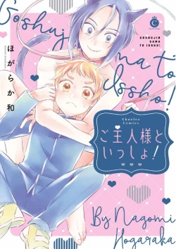 Page 1 of Goshujin-sama to Issho!