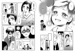 Page 42 of Goshujin-sama to Issho!