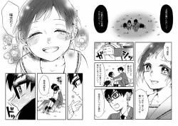 Page 43 of Goshujin-sama to Issho!