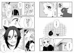 Page 4 of Goshujin-sama to Issho!