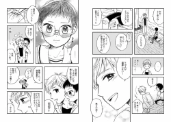 Page 52 of Goshujin-sama to Issho!