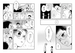 Page 57 of Goshujin-sama to Issho!