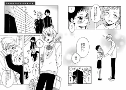 Page 59 of Goshujin-sama to Issho!