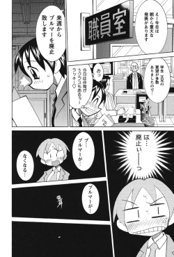 Page 162 of Nyuukiteki na Kanojo