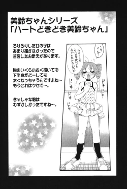 Page 98 of Nyuukiteki na Kanojo