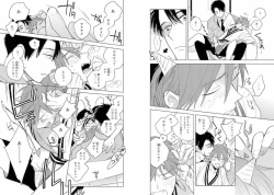 Page 21 of Momo Oni!