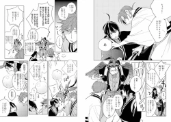 Page 28 of Momo Oni!