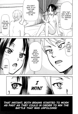 Page 8 of Kaguyasama Wants to Make Him Cum