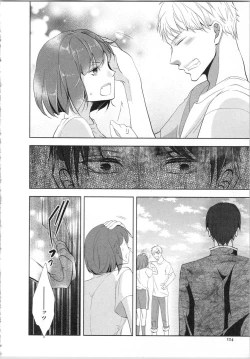 Page 127 of Seifuku Play Vol. 1