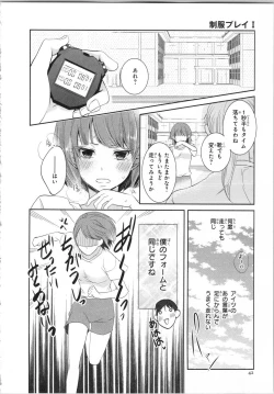 Page 45 of Seifuku Play Vol. 1