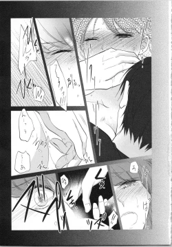 Page 92 of Seifuku Play Vol. 1