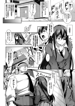 Page 169 of Zecchou Party ~ Party Blast