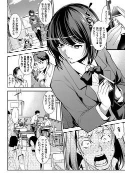 Page 77 of Zecchou Party ~ Party Blast