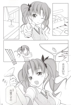 Page 3 of Pasocon Buhin no Teleport