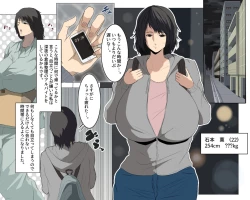 Page 2 of 希望の夜