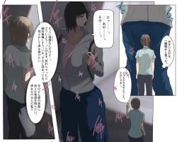 Page 5 of 希望の夜